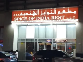 Spice Of India Restaurant