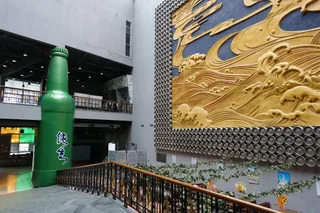 Pearl River-InBev International Beer Museum