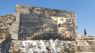 MUHBA Turó de la Rovira
