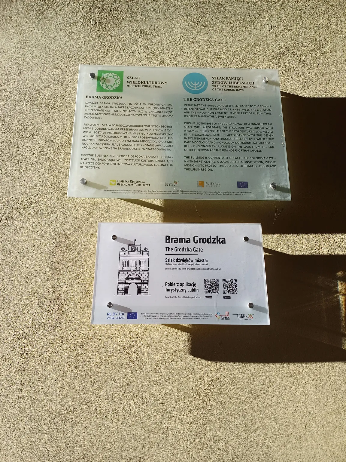 Brama Grodzka (Żydowska) w Lublinie