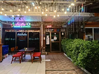 น้ำเย็น Karaoke & Restaurant