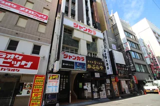 Jankara Meieki Nishiguchi(KARAOKE)