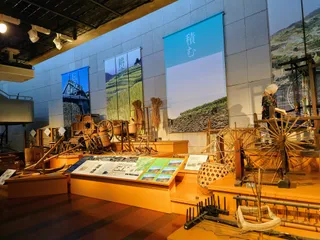 Sotome Museum of History and Folklore