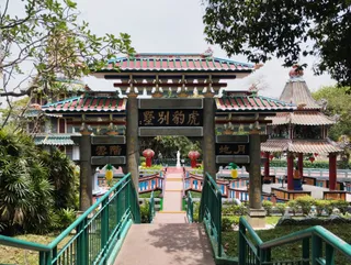 Haw Par Villa