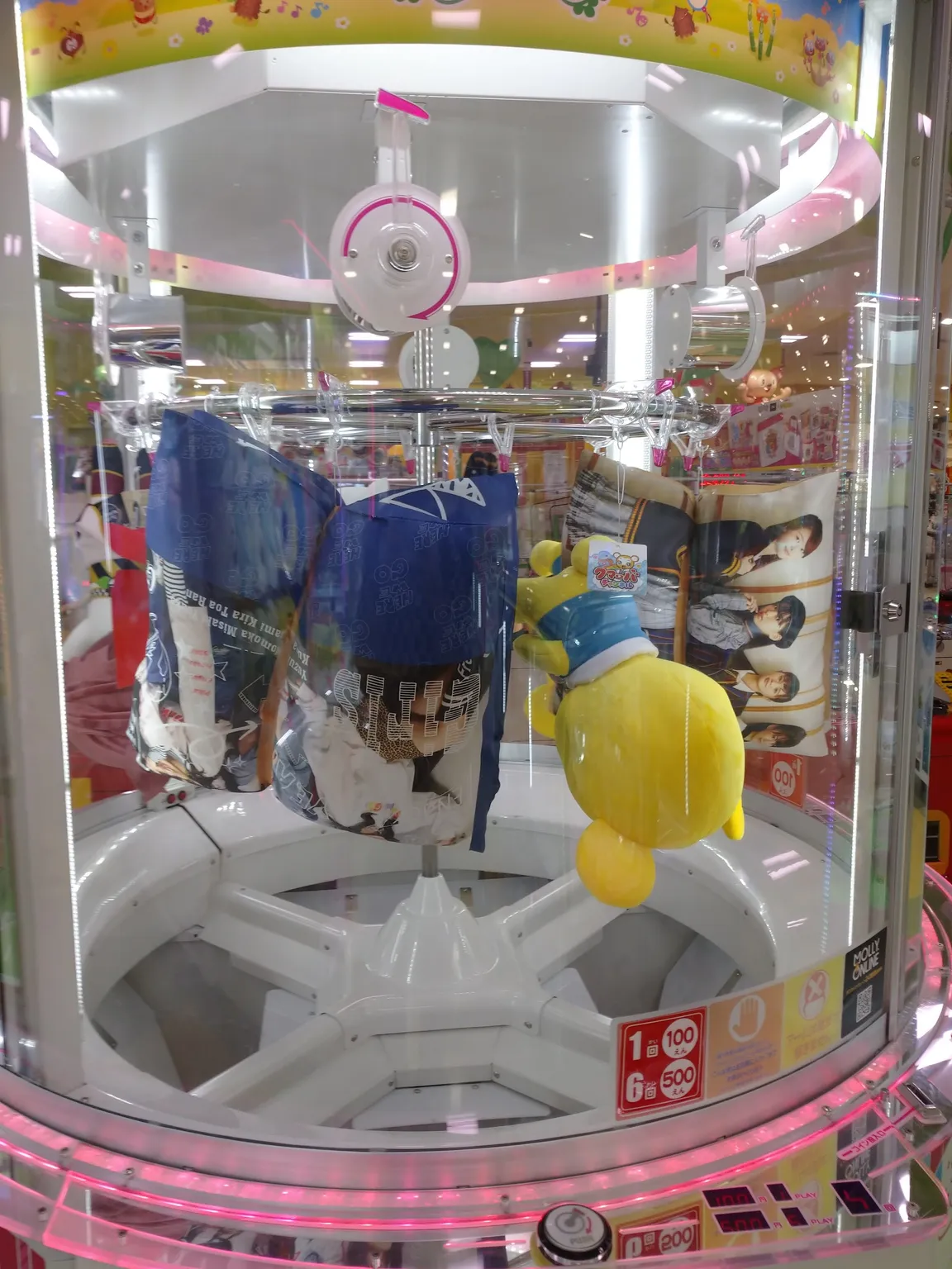 Molly Fantasy Osaka Dome City
