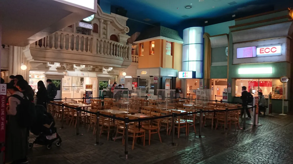 Kidzania Tokyo