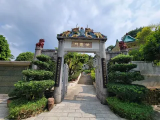 Kwun Yam Shan Ling Wan Monastery