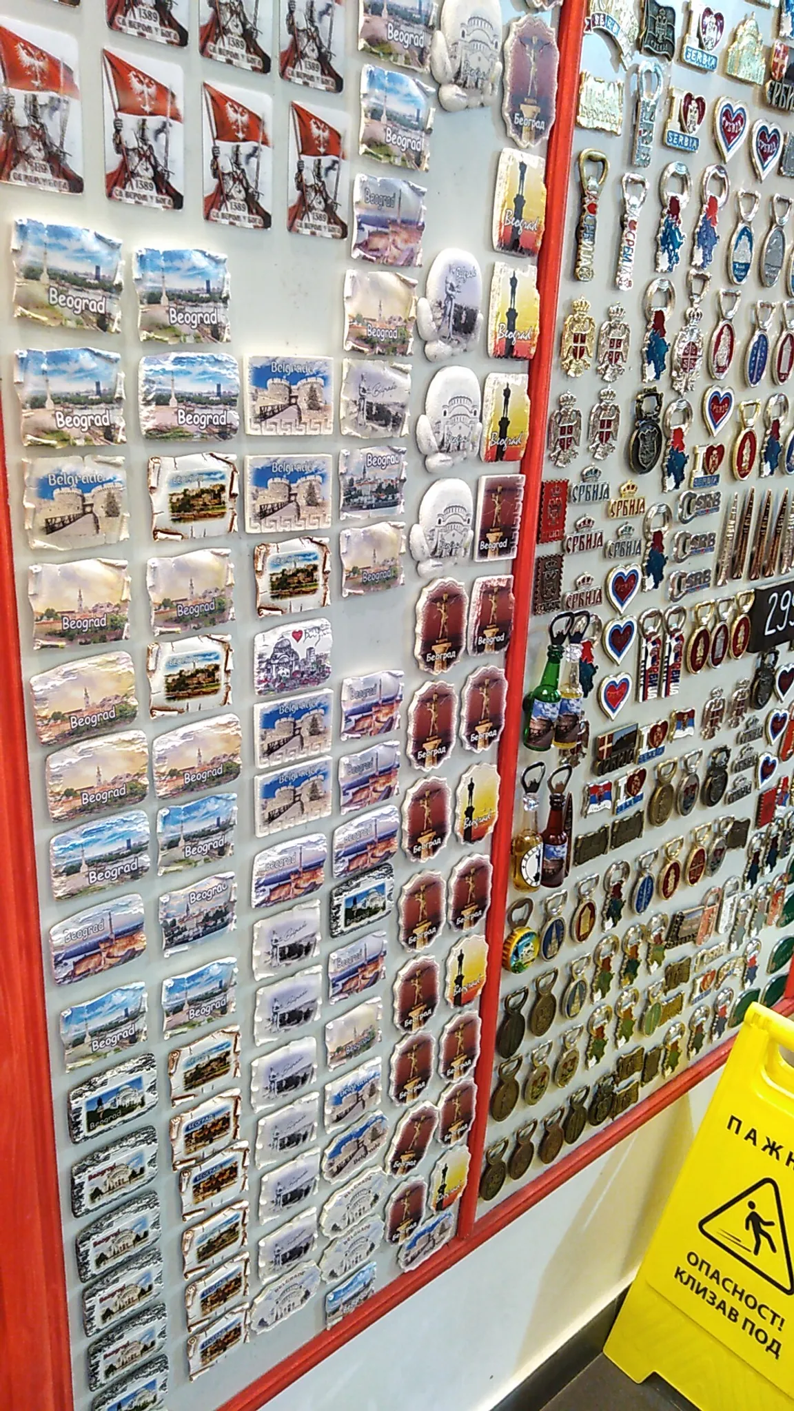 Souvenirs and Gifts