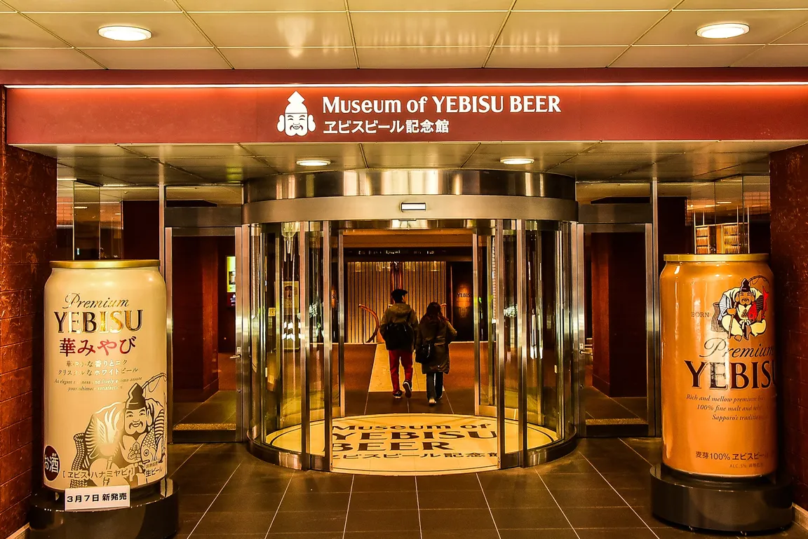 YEBISU BREWERY TOKYO
