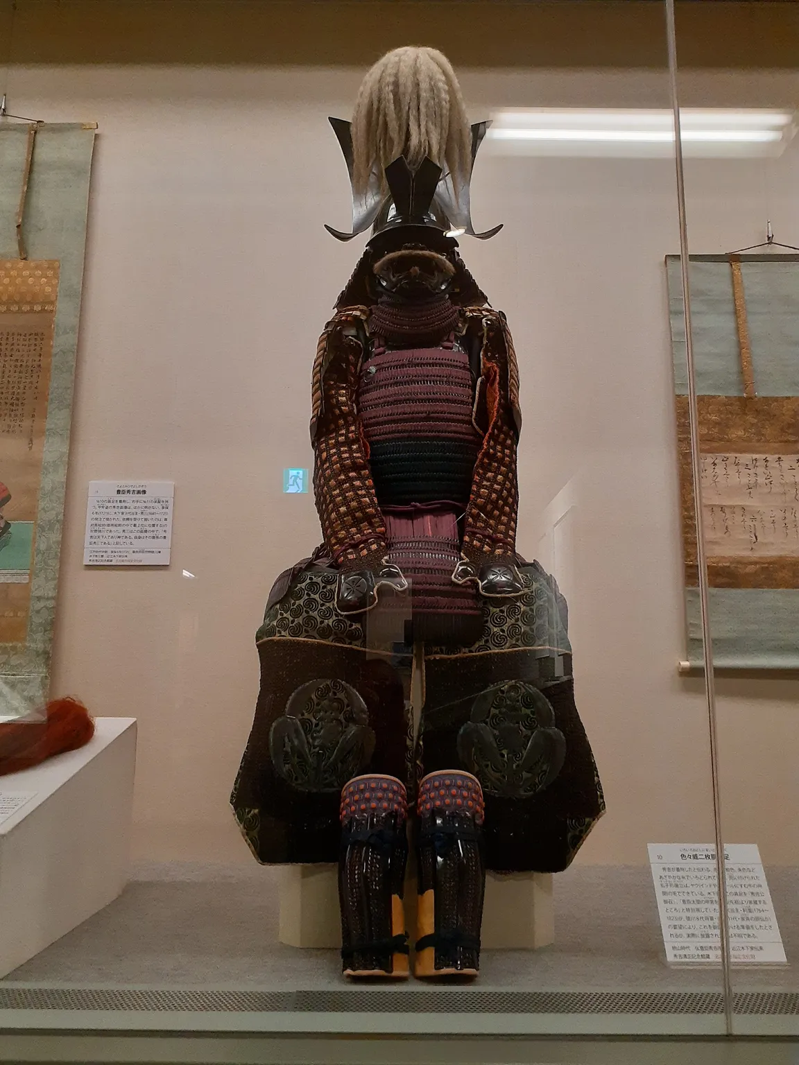 Nagoya City Hideyoshi Kiyomasa Memorial Museum