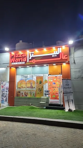 Pizza world