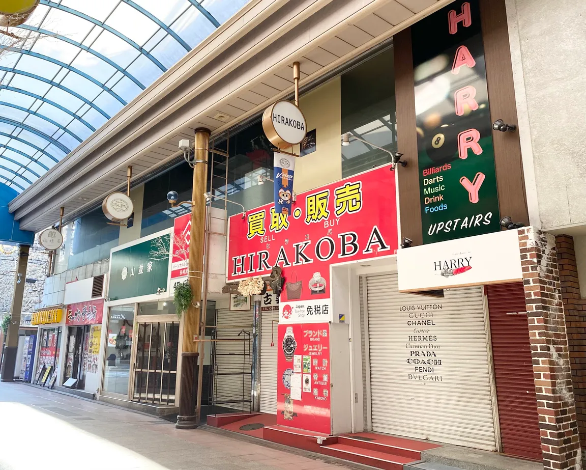 Dining & Pool Bar HARRY / ダイニング&プールバー ハリー