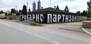 ФК Партизан