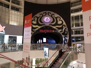 Multikino Złote Tarasy