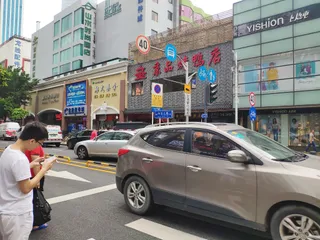 Shenzhen Central Park