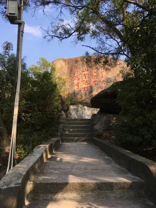 Queshi Scenic Area