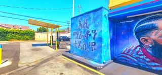 Nipsey Hussle Mural (Fatburger Wall)