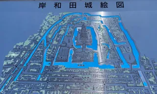 Kishiwada Castle