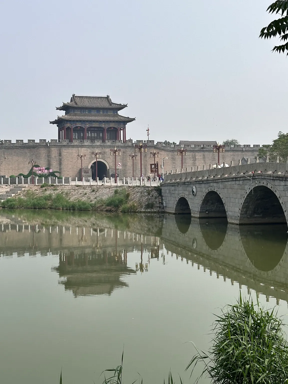 Guangpingfu Ancient City