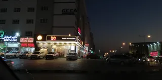 Pizza One Azaiba (Oman's Own Pizza)