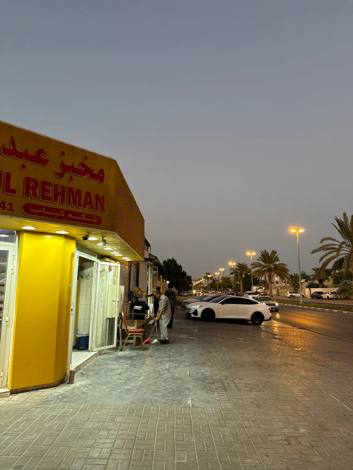 Abdul Noor Abdul Rehman Tikka Kebab and Bakery