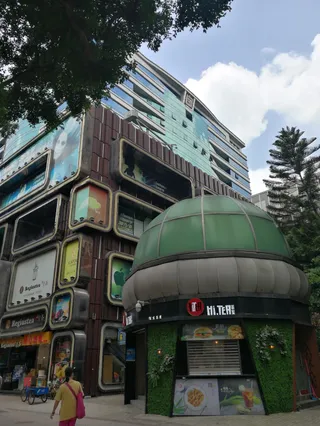 Guangzhou Tourism Bureau