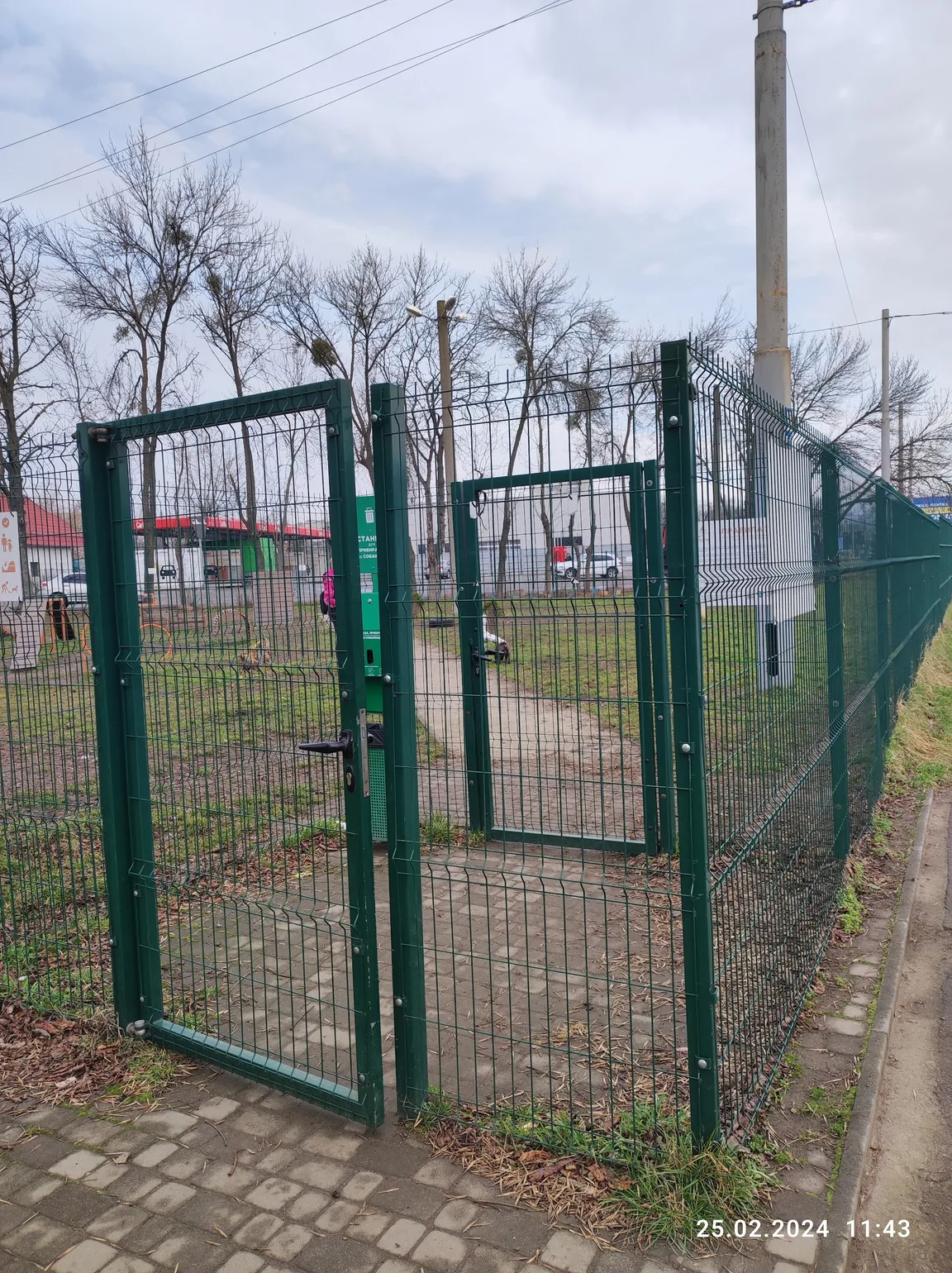 Maydanchyk Dlya Vyhulu Sobak