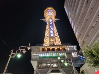 Tower Slider (Tsutenkaku)