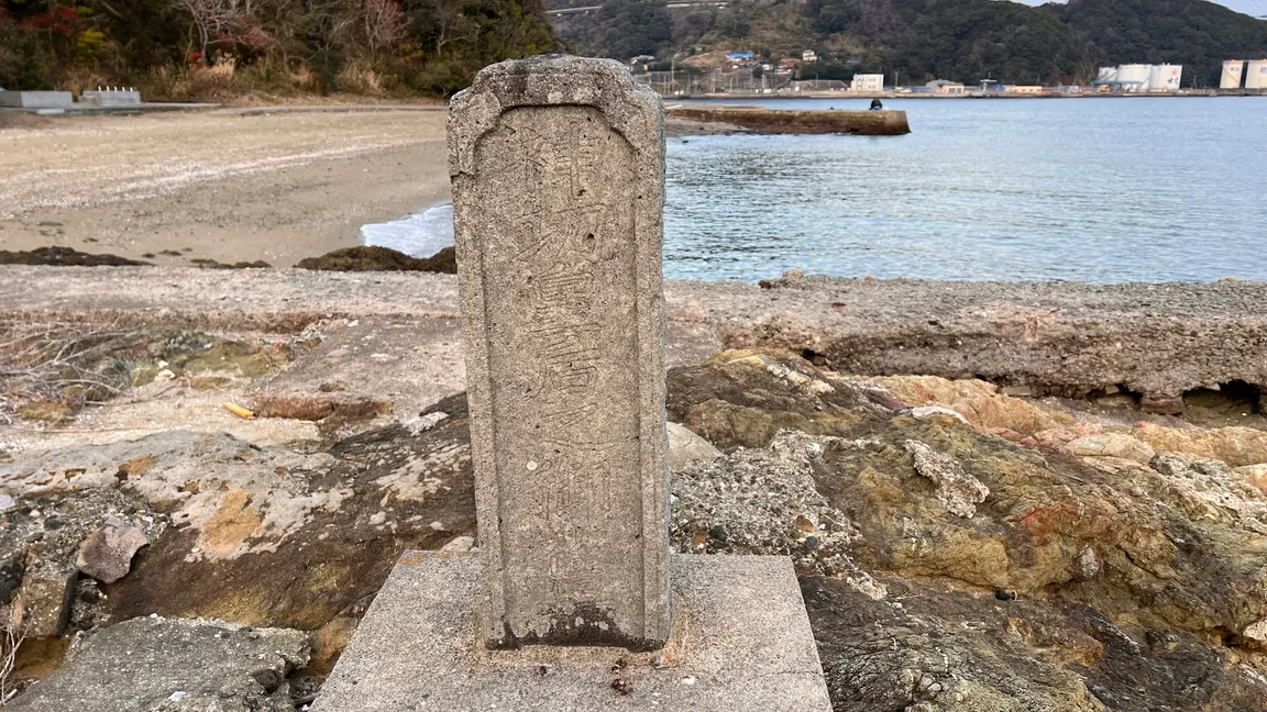 旧鼠島海水浴場