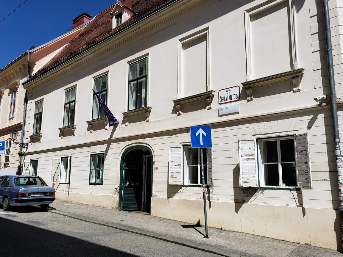 Muzeum Zerwanych Związków