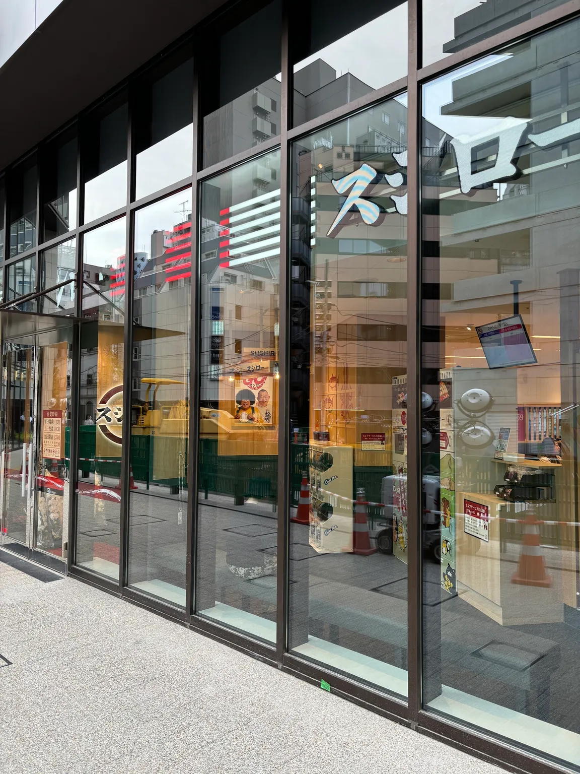 Sushiro Yokohama Tsuruyacho Store