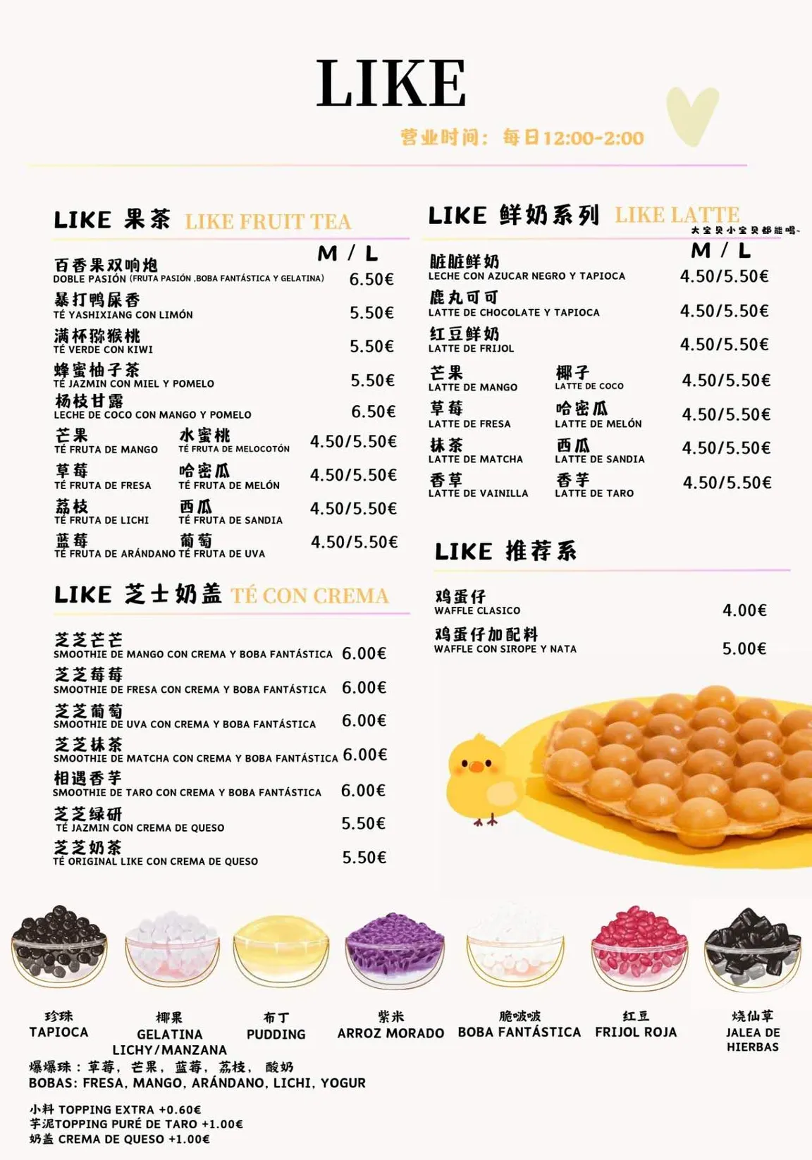 Xiao Shi Dai Traditional Eats