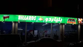 صالة فن البليارد