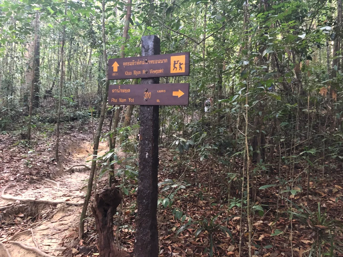 Khao Ngon Nak Nature Trail