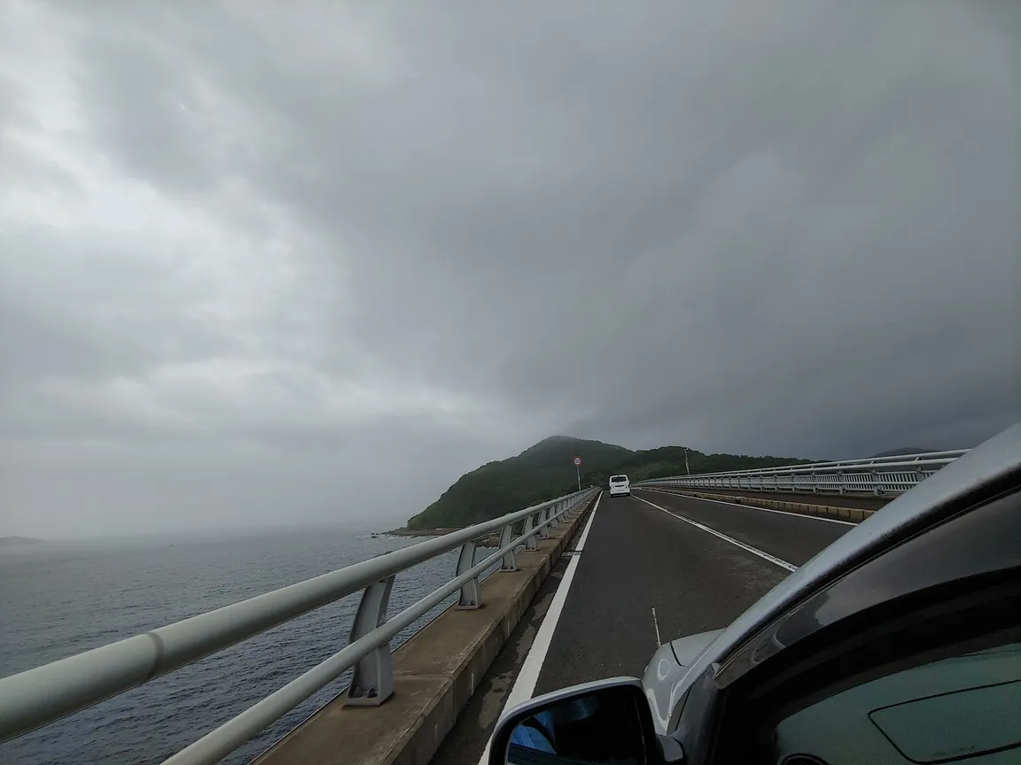 Iojima Bridge