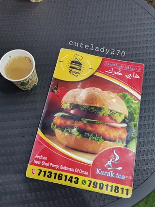 Karak Tea Al Jafnayn