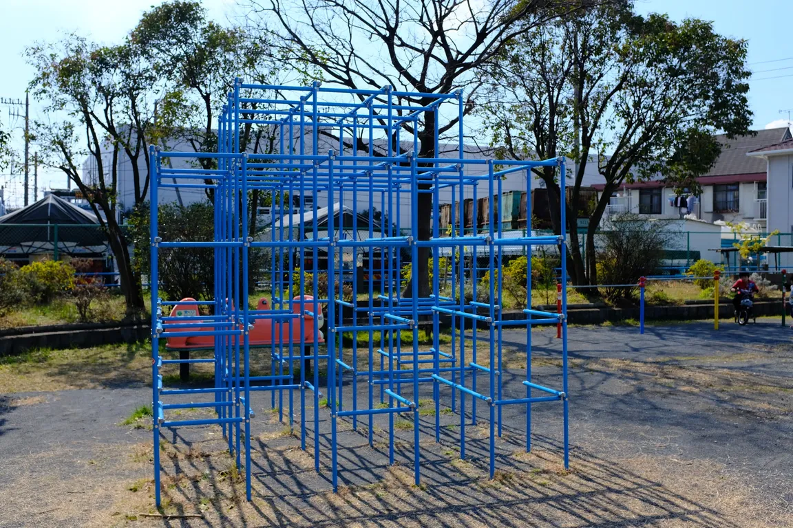 Nakahama Park