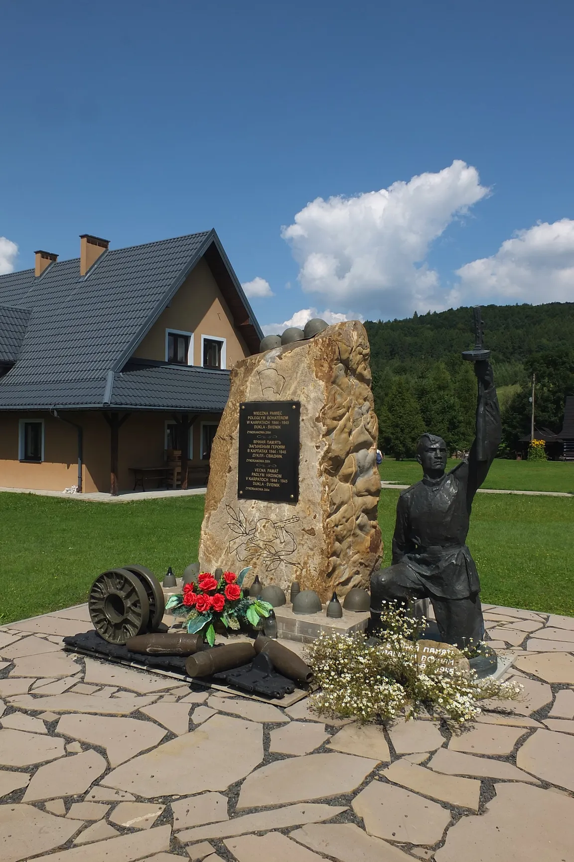 Muzeum Kultury Łemkowskiej