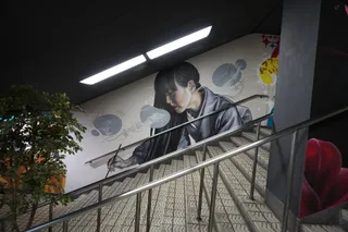 Semba Mural Park