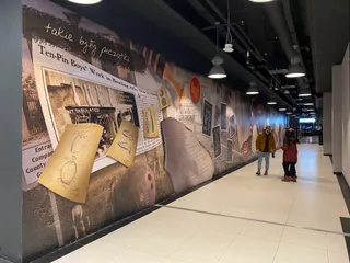 Centrum U7 Gdańsk Wrzeszcz