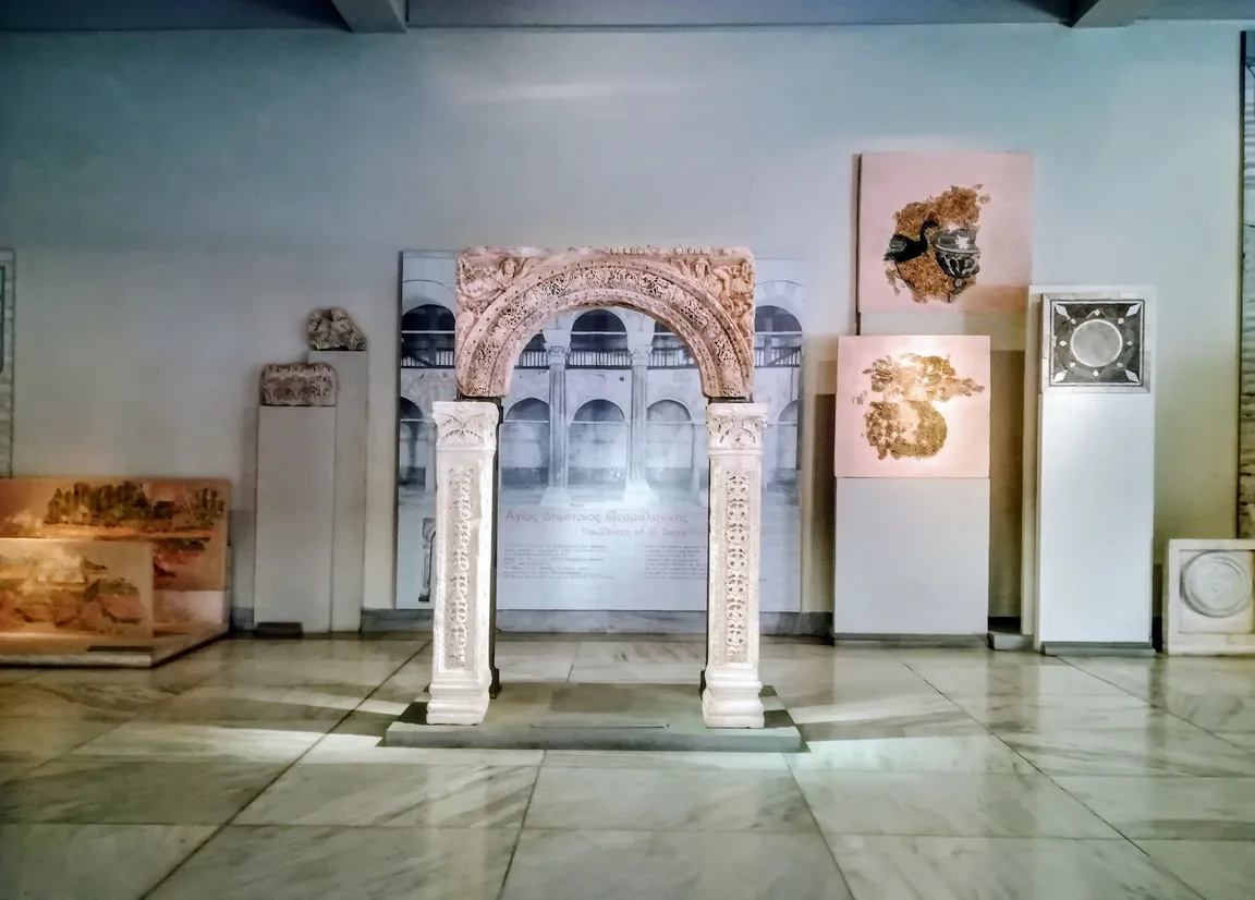 Muzeum Kultury Bizantyjskiej