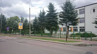 Szkoła Podstawowa nr 1 im. Jana Pawła II w Bełżycach,