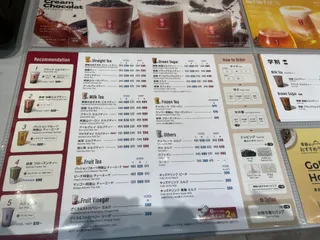 Gong Cha