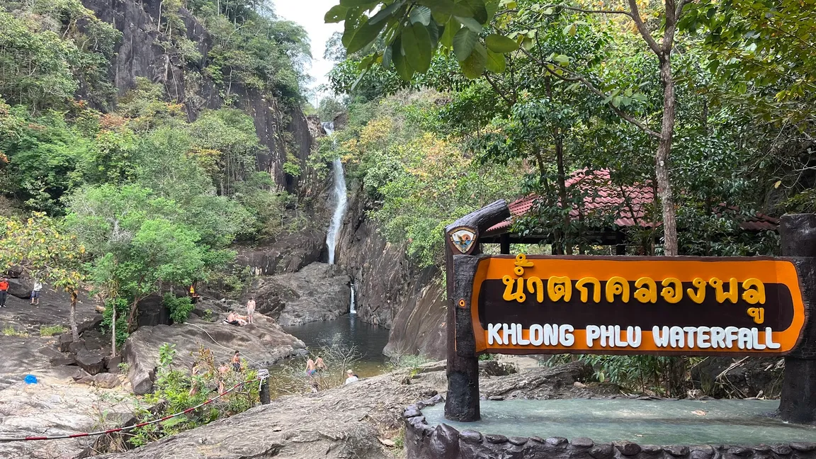 National Park Protection Unit (Khlong Phlu)