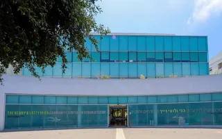 Reich Community Center for senior citizens