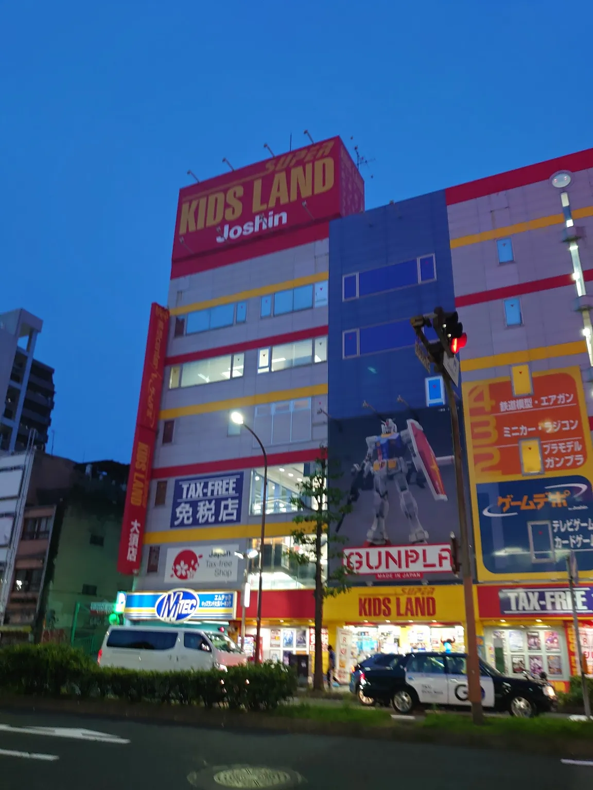 Super Kids Land Osu shop