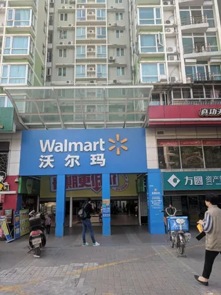 Wal-Mart