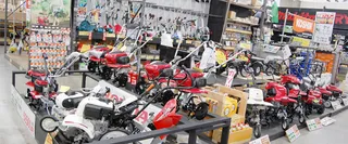 Home Center Valor