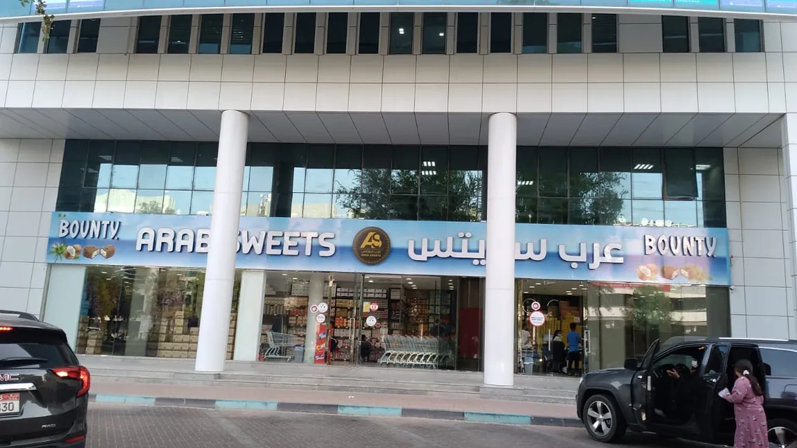 Arab Sweets Al ain / عرب سويتس العين