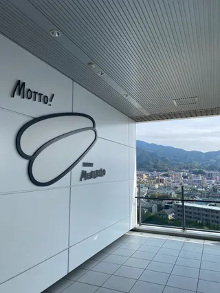 Yamaya Factory Terrace